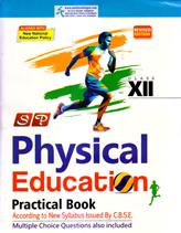 SP Physical Education Practical Notebook Class 12th