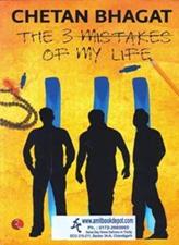 The 3 Mistakes of My Life