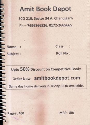 PAPIER Rough Spiral Notebook