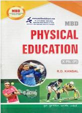 MBD Physical Education for Class 10th PSEB (Punjabi Medium)