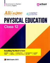All In One Physical Education CBSE Class 12 sample paper