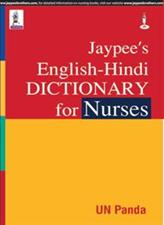 Jaypees English Hindi Dictionary For Nurses (NEW)