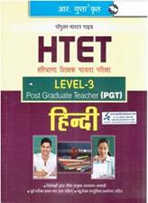 R Gupta HTET Level 3 PGT Post Graduate Teacher Hindi