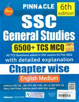 Pinnacle SSC General Studies Chapterwise  6500+ TCS-MCQ 5rd Editon Till Feb 2023 (English Medium)