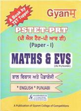 Gyanm PSTET PRT Paper 1 Math and EVS (Punjabi Ediion) (NEW)