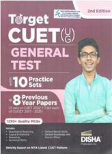 Disha Target CUET (UG) General Test and 8 Previous Year Paper
