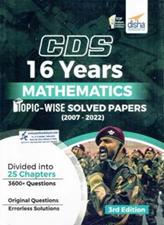 Disha CDS 16 Years Mathematics Topicwise Solved Papers