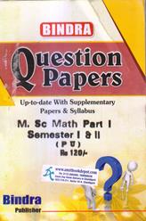 Bindra Question Papers MSC Math 1st Year (1st and 2nd Sem) PU
