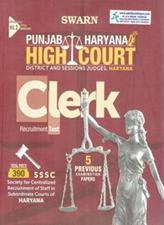 SWARN Punjab and Haryana High Court Clerk Recruitment Test Guide